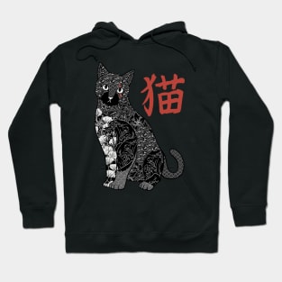 Tattooed Cat Japanese Patterns Vintage by Tobe Fonseca Hoodie